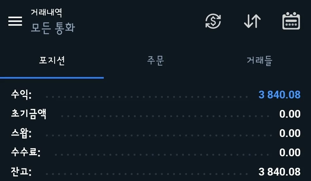 어제 셍이 수익 끄억